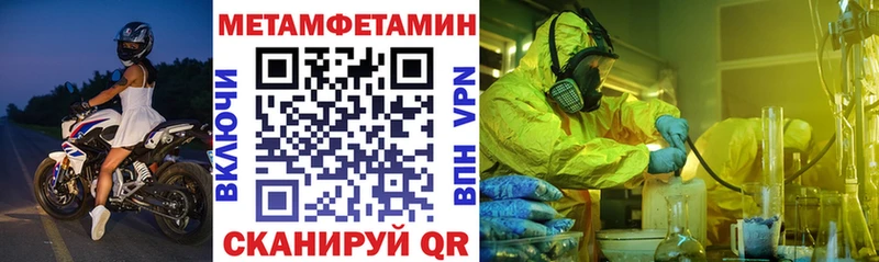 Amphetamine Розовый Ликино-Дулёво