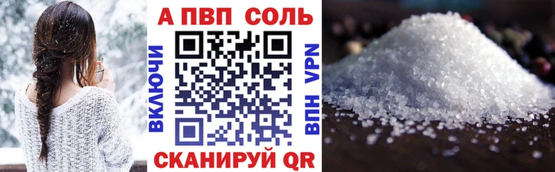 дарнет шоп  Ликино-Дулёво  А ПВП VHQ 