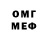 ГАШ гарик Fuat Rou
