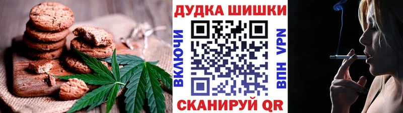 дарнет шоп  Ликино-Дулёво  Печенье с ТГК марихуана 