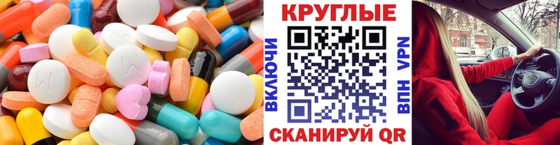 где найти Ликино-Дулёво shop наркотические препараты Ecstasy 250 мг