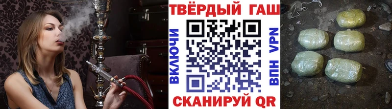 что такое наркотик  Ликино-Дулёво  ГАШ 40% ТГК 