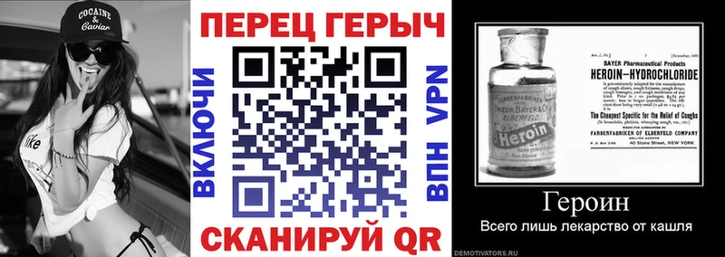 ГЕРОИН Heroin  Ликино-Дулёво 
