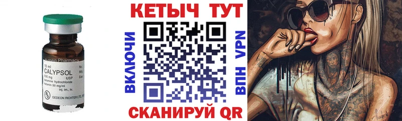 кракен вход  даркнет наркотические препараты  КЕТАМИН VHQ  Ликино-Дулёво 