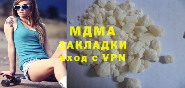 стафф Балахна