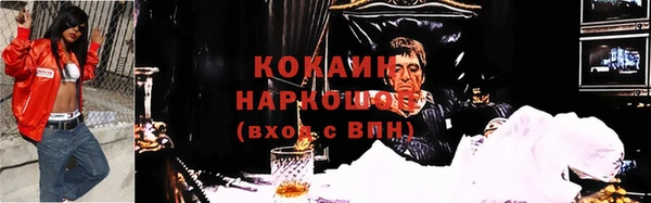 стафф Балахна