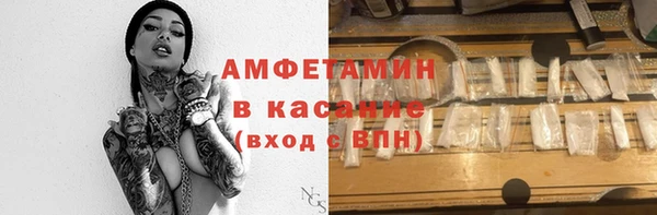 стафф Балахна