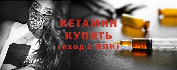 стафф Балахна