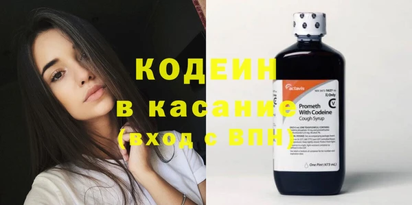 стафф Балахна