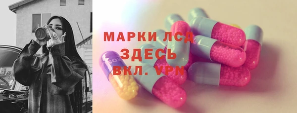 стафф Балахна