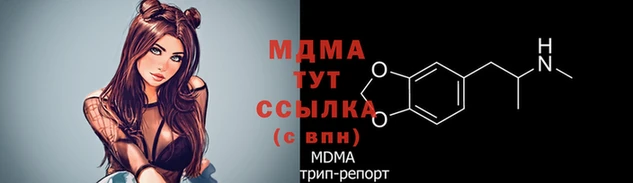 стафф Балахна