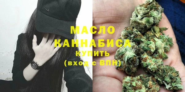стафф Балахна
