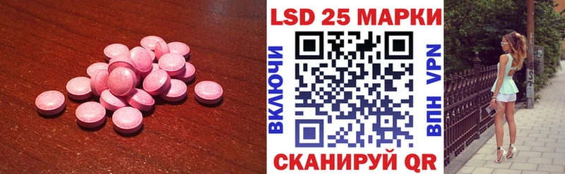даркнет как зайти  mega ТОР  Ликино-Дулёво  LSD-25 экстази кислота 