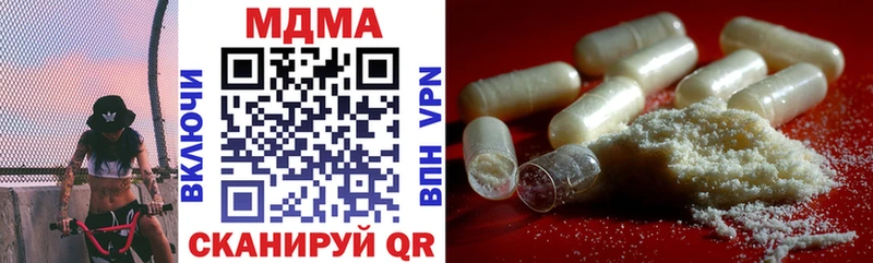 хочу наркоту  Ликино-Дулёво  hydra маркетплейс  MDMA молли 