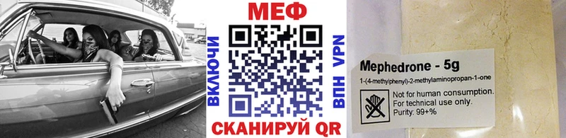 Мефедрон mephedrone хочу blacksprut ТОР Ликино-Дулёво