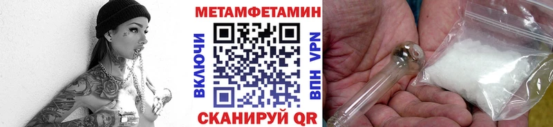 Метамфетамин пудра  хочу   Ликино-Дулёво 