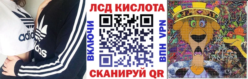 Марки 25I-NBOMe 1,5мг  купить  цена  Ликино-Дулёво 