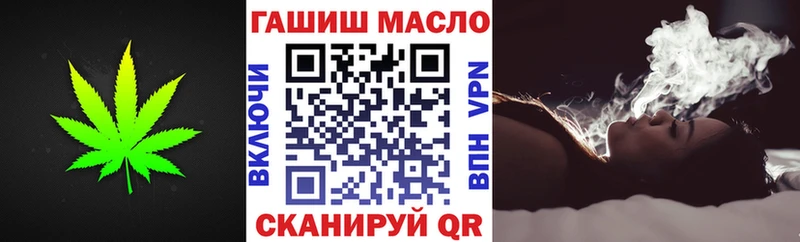 Дистиллят ТГК THC oil  Ликино-Дулёво 